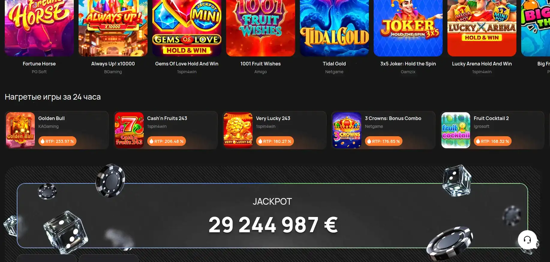 Ggbet казино официальный сайт слоты и игры