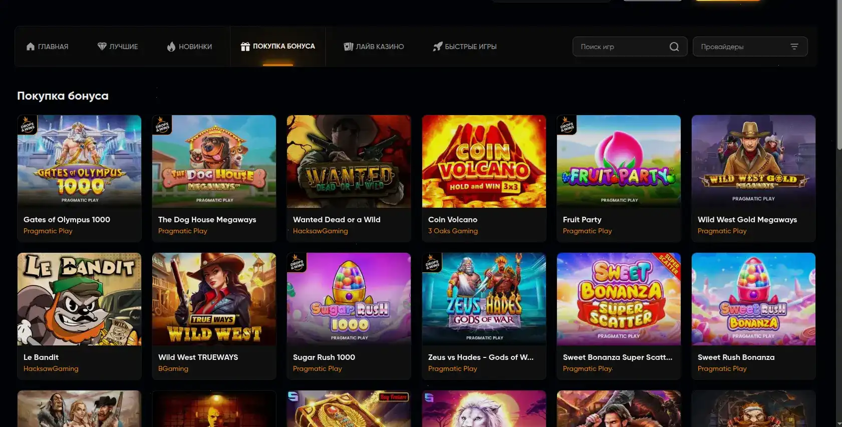 Технологии и безопасность Ggbet casino